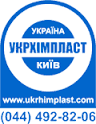 Укрхимпласт